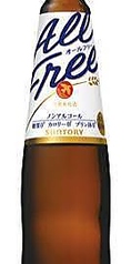 ノンアルコール　オールフリー