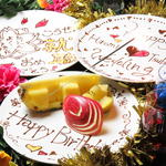 全席扉付き完全個室/プロジェクションマッピング/サプライズプレート無料/新宿/新宿東口