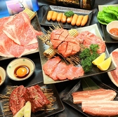 焼肉酒場ちゃやまやのおすすめ料理2