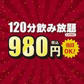 MEATBOY NY ミートボーイニューヨーク 横浜駅前店の写真