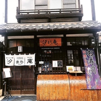 宮島の古民家を再生した情緒溢れる空間で至福のひととき