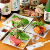 なにわ料理 鴇のおすすめポイント1