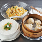 天満上海食宴のおすすめ料理3