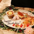料理メニュー写真 お祝いの全力サポート！メッセージプレート1650円で承ります！