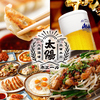 大衆酒場 太陽ホエール 横浜南幸店のURL1