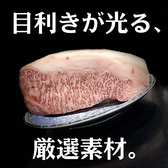 老舗精肉卸直営個室焼肉イトーロインの写真