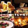 すなお SUNAO 千駄木居酒屋ダイニング