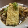 料理メニュー写真&nbsp;厚揚げ