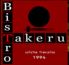 Bistro Takeru ビストロ タケルのロゴ
