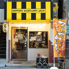 札幌スープカレーJACKの雰囲気2