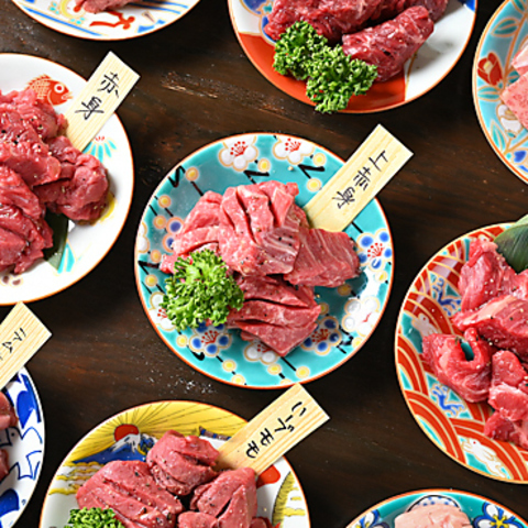 赤身焼肉 314