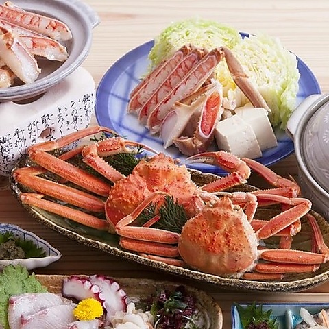 松葉ガニのコースは是非食べてほしい贅沢コース！いろんな食べ方でお楽しみください
