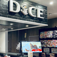 インターネット&マンガ喫茶 DiCE 池袋西口店の写真