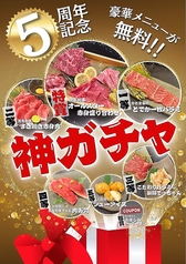 焼肉ホルモン 肉匠 かど家 アポロ店のおすすめ料理3