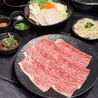 紀州和華牛研究所のおすすめポイント2