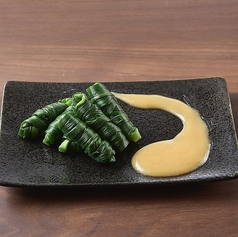 一文字ぐるぐる