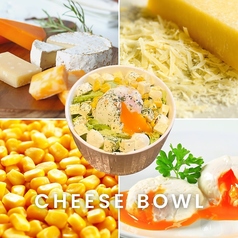 【至福】3種のチーズボウル