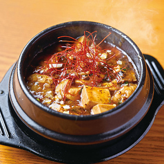 和牛のホルモン麻婆