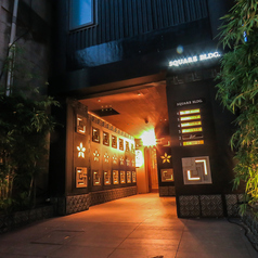 cafe&bar secret 小倉(カフェ&バーシークレットコクラ)の外観1