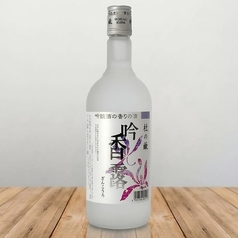 ≪米≫吟香露
