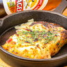 鉄板居酒屋 ようけ屋のおすすめポイント3