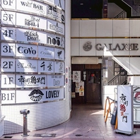 当店はコスパ最強居酒屋です♪