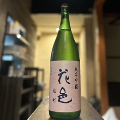 【秋田】花邑 純米吟醸 雄町