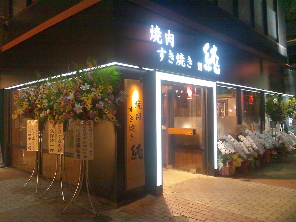 【ＪＡ全農ミートフーズ直営店】驚愕のコスパで九州産黒毛和牛の感動の味わいを是非！