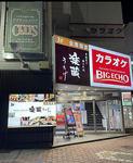 CELTS ケルツ 松本駅前店の写真ギャラリー