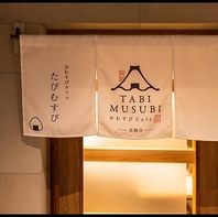 地元の味で一杯、長崎の夜時間。