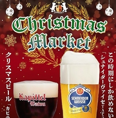 フランダース テイル バルチカ03のおすすめ料理1