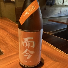 而今一合