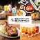 骨付鳥 からあげ ハイボール がブリチキン  長岡店の画像