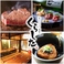 和ダイニング 肉割烹 くらしたの画像