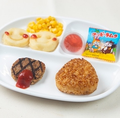 お子様ミニハンバーグプレート【おやつ&おもちゃ付き】