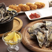 都会のオアシスフラリエで牡蠣食べ放題!
