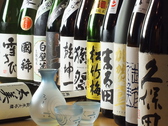 こだわりの日本酒を月替わりでご用意。