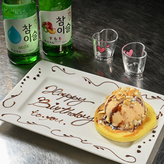 韓国居酒屋 チェゴの特集写真