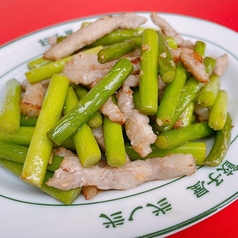 ニンニクの芽炒め