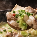 料理メニュー写真&nbsp;博多牛もつ煮込み