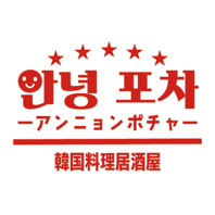 ～本場の味×最高のプライスをご提供～
