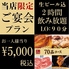 牛角 札幌時計台通り店のロゴ