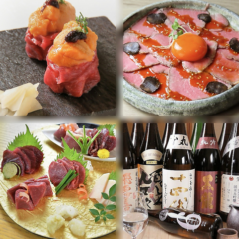 新鮮な極上肉と美酒で乾杯！個室もあり接待や記念日にも安心してご利用いただけます◎
