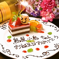 チキン料理屋 TORIGE トリゲ 上大岡特集写真1