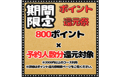創作dining トムソーヤの写真