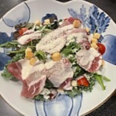 生ハムとケールのシーザー風サラダ　佐渡チーズドレッシング