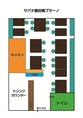 レイアウトイメージ