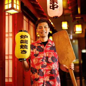 またこよ 千葉店の雰囲気1