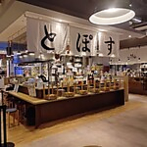 IZAKAYA とぽす トナリエ北広島店の写真