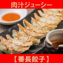 餃子番長 炎のもつ家 甚助 南町通り店のおすすめ料理2
